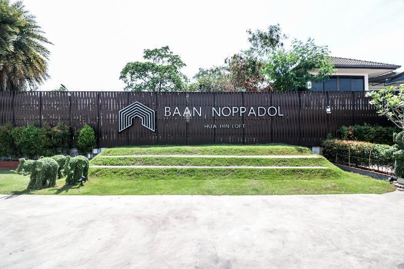 Отель Baan Noppadol Hua Hin Loft Экстерьер фото